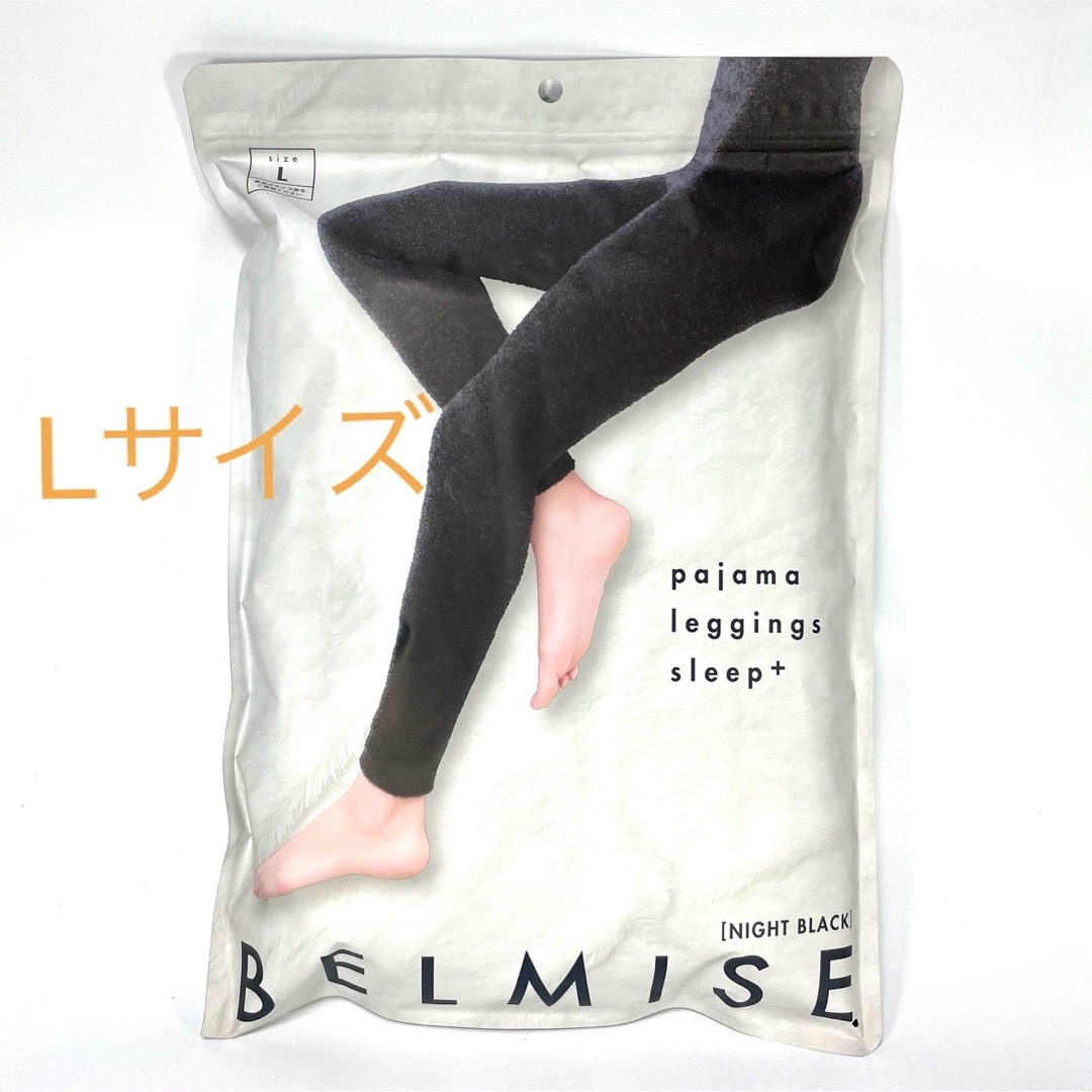 BELMISE(ベルミス)のBELMISE ベルミス パジャマレギンス 着圧レギンス スパッツ タイツ 着圧 レディースのレッグウェア(レギンス/スパッツ)の商品写真