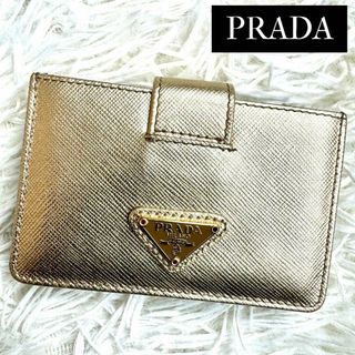 プラダ(PRADA)の⋟美品⋞ / プラダ サフィアーノアコーディオンカードホルダー 1M1211(名刺入れ/定期入れ)