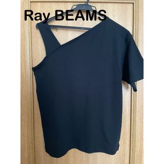 レイビームス(Ray BEAMS)のRay BEAMS レイビームス　半袖　Tシャツ　ワンショルダー(Tシャツ(半袖/袖なし))