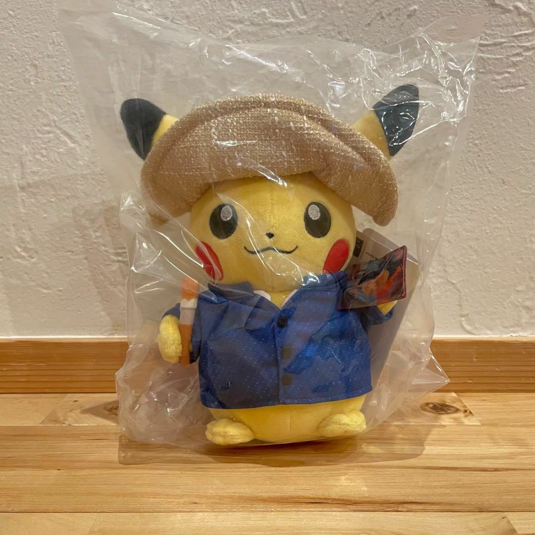 未開封‼️ゴッホピカチュウ ぬいぐるみ VanGogh | フリマアプリ ラクマ 未開封‼️ゴッホピカチュウ ぬいぐるみ VanGogh | フリマアプリ ラクマ