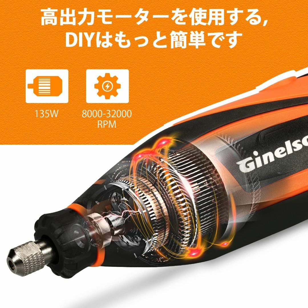 Ginelson ミニルーター リューター 6段変速 135W 保護カバー 補助 その他のその他(その他)の商品写真