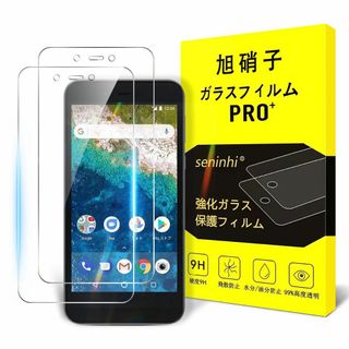 【モデル:ONE S3】Android One S3 ガラスフィルム 【2枚セッ(その他)