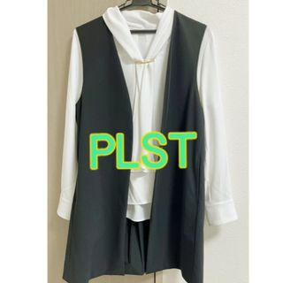 プラステ(PLST)のPLST   ジレ ＆白ブラウス(シャツ/ブラウス(長袖/七分))