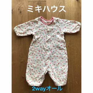 ミキハウス(mikihouse)のミキハウス　50 60 新生児　ロンパース　2wayオール　赤ちゃん　出産準備(カバーオール)