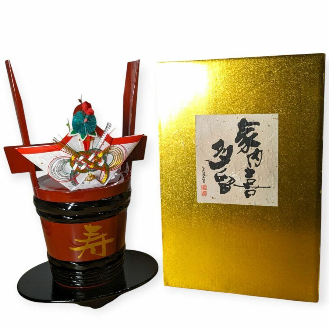 【家内喜多留】 柳樽 結婚 結納品 寿 お祝い 婚礼 冠婚葬祭 食品/飲料/酒の酒(日本酒)の商品写真