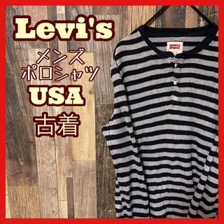 リーバイス(Levi's)のリーバイス ボーダー グレー S メンズ USA古着 90s 半袖 ポロシャツ(ポロシャツ)