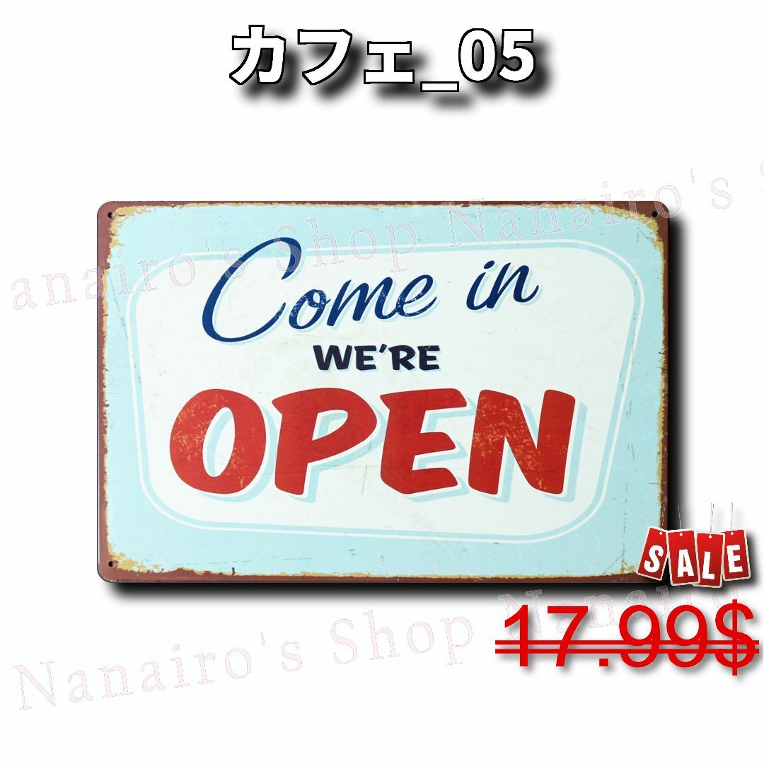 ★カフェ_05★看板 オープン OPEN 散髪屋[20240509]ONLY  エンタメ/ホビーのコレクション(ノベルティグッズ)の商品写真