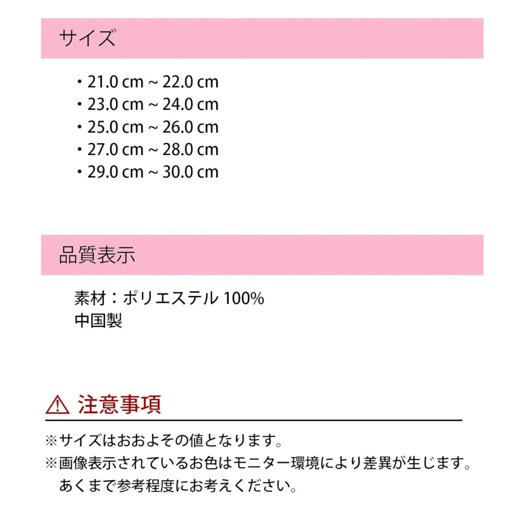 足袋　和装　結婚式 レディースのレッグウェア(ソックス)の商品写真