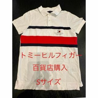 トミーヒルフィガー(TOMMY HILFIGER)のトミーヒルフィガー⭐︎ポロシャツSサイズ(ポロシャツ)