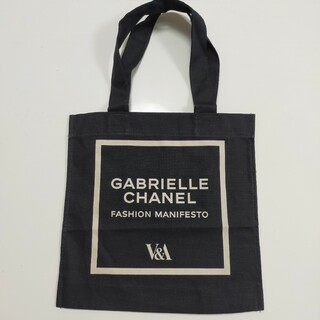 シャネル(CHANEL)のシャネル　V&A美術館　トートバッグ　CHANEL ガブリエル　新品　未使用　黒(トートバッグ)
