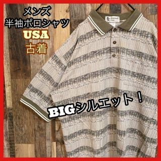 メンズ 総柄 ベージュ カーキ ポロシャツ ビッグサイズ USA古着 90s(ポロシャツ)