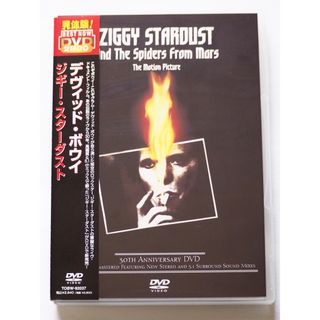 【ほぼ新品】デヴィッド・ボウイ「ジギー・スターダスト」 DVD(ミュージック)