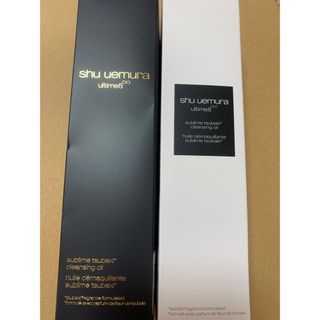 シュウウエムラ(shu uemura)のアルティム8∞ スブリム ビューティ クレンジング オイルn 150ml  2箱(クレンジング/メイク落とし)