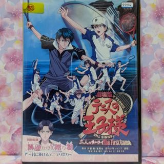 アニメDVD【劇場版テニスの王子様】(アニメ)