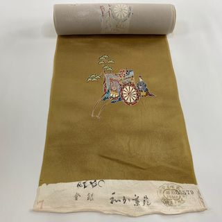 反物 秀品 正絹 【中古】(その他)