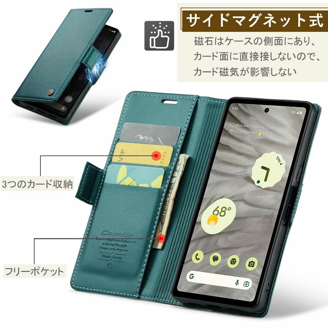 【サイズ:Pixel7a_色:グリーン】Google Pixel 7a ケース  スマホ/家電/カメラのスマホアクセサリー(その他)の商品写真