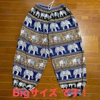 ホリデー気分❗️タイ(象柄)Bigサイズリラックスパンツ/サルサパンツ(サルエルパンツ)