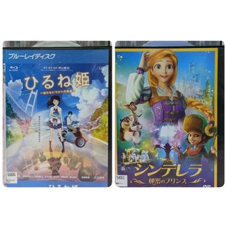 アニメBlu-ray 【ひるね姫　他１本】(アニメ)