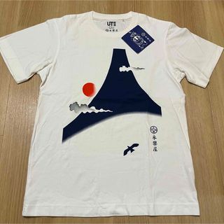 ユニクロ(UNIQLO)のUNIQLO ユニクロ　UT  タグ付き　永楽屋　山　和風　Tシャツ　S(Tシャツ/カットソー(半袖/袖なし))