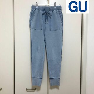 GU - GUデニム Sサイズ イージーパンツ スウェット ジョガー パンツ ジーユー