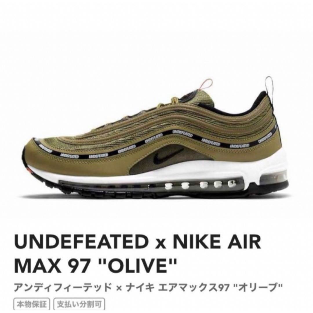 NIKE(ナイキ)のNIKE×UNDEFEATED レディースの靴/シューズ(スニーカー)の商品写真