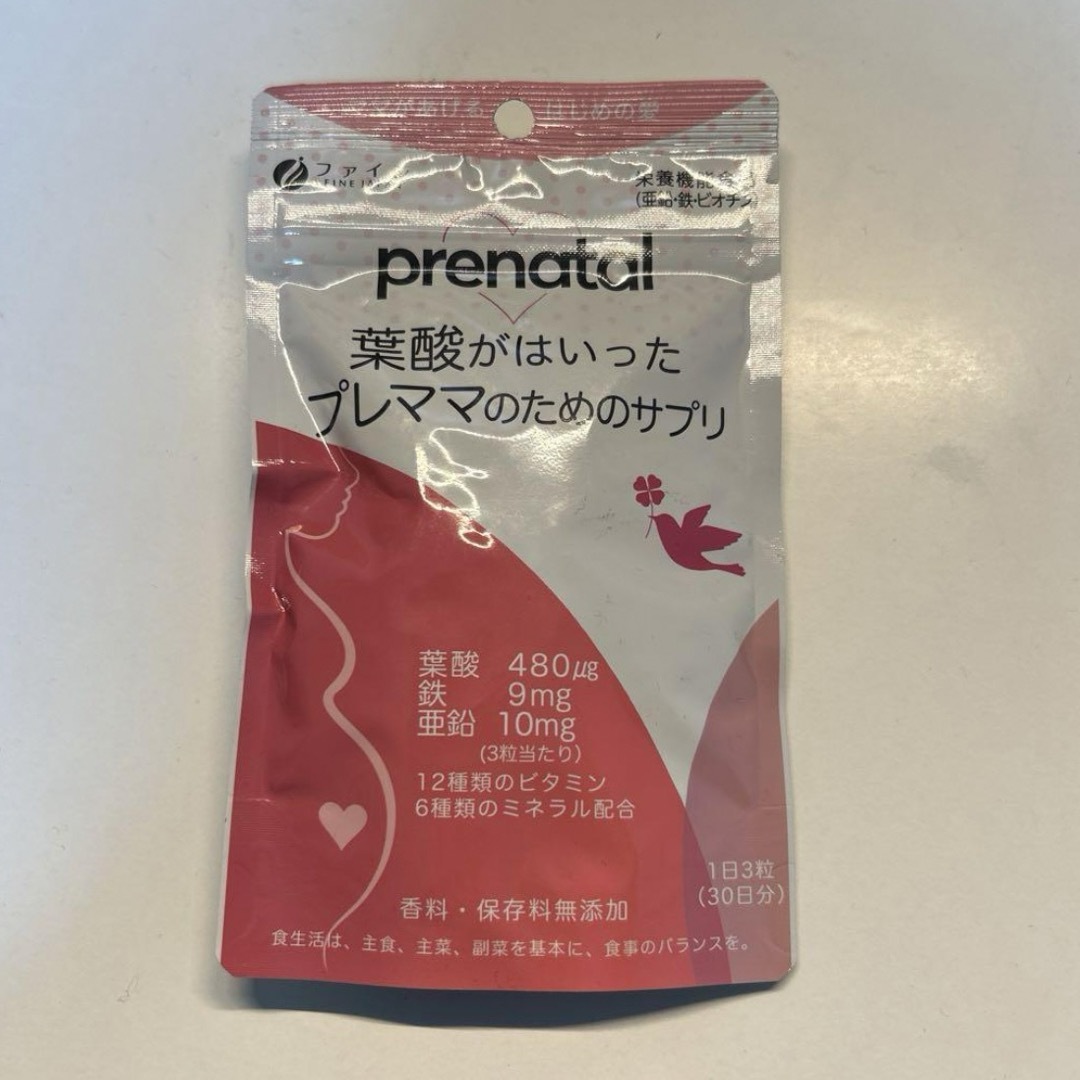 prenatal 葉酸がはいったプレママのためのサプリ その他のその他(その他)の商品写真