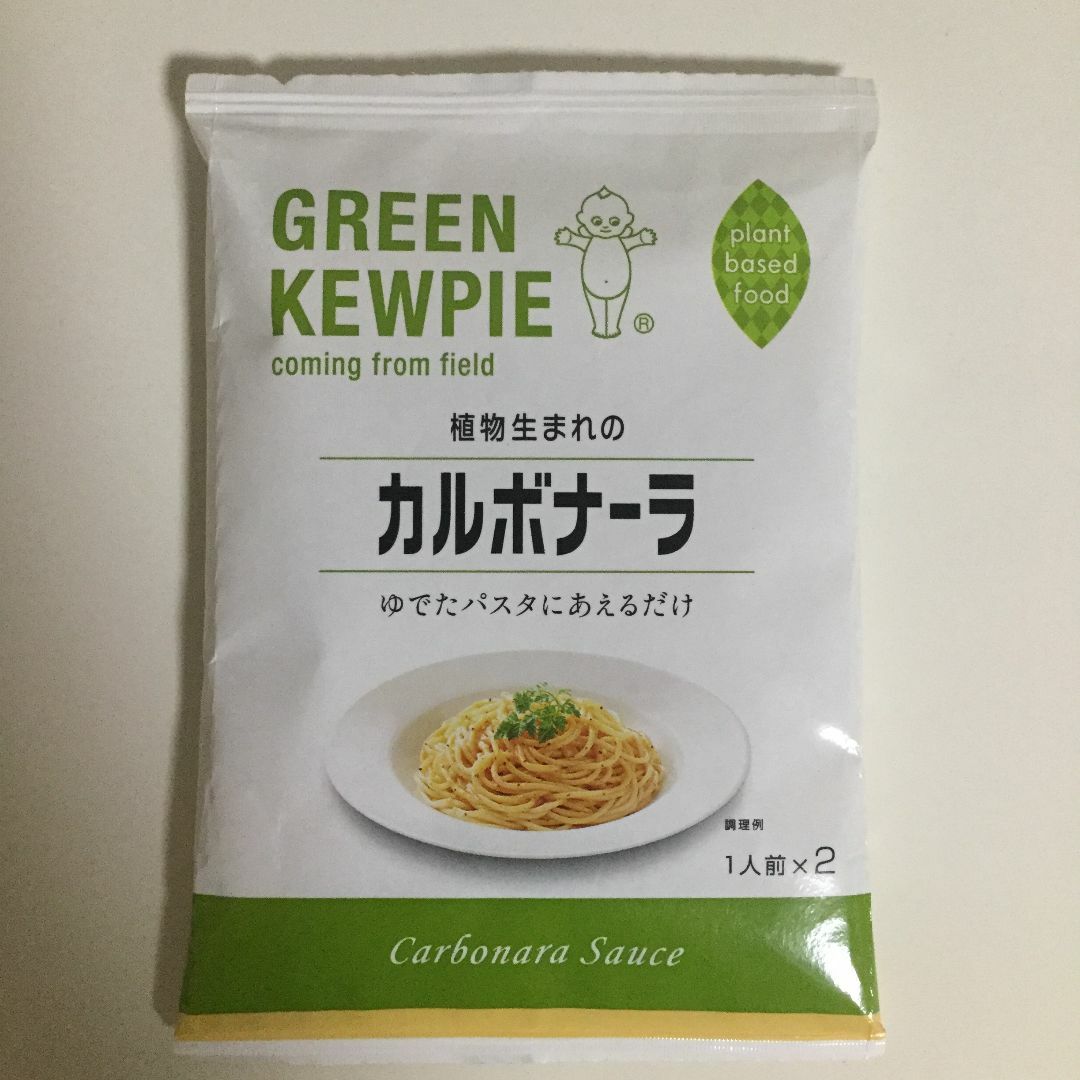 4人前 キユーピー GREEN KEWPIE 植物生まれのカルボナーラ 食品/飲料/酒の加工食品(レトルト食品)の商品写真