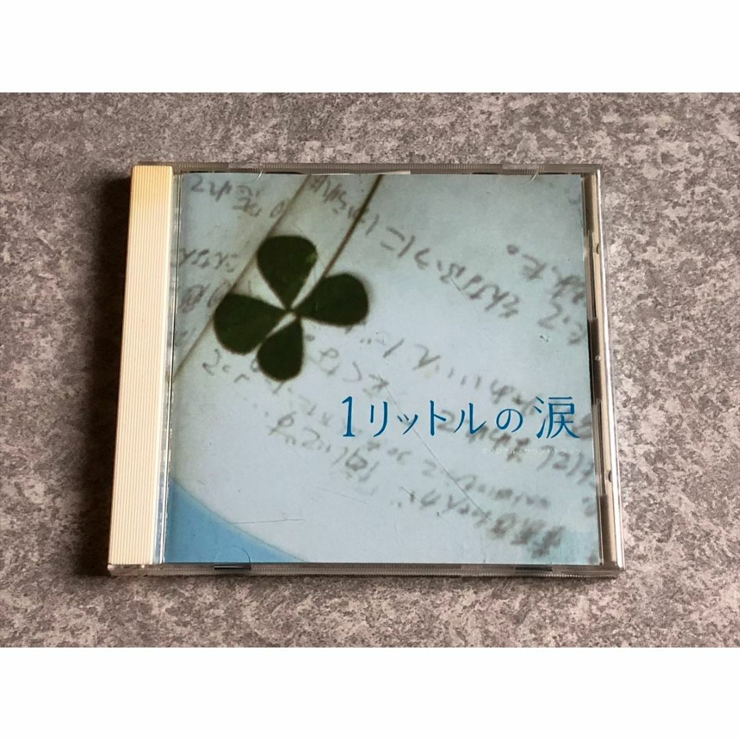 ドラマ「1リットルの涙」オリジナル・サウンドトラック　CD　帯付き エンタメ/ホビーのCD(テレビドラマサントラ)の商品写真