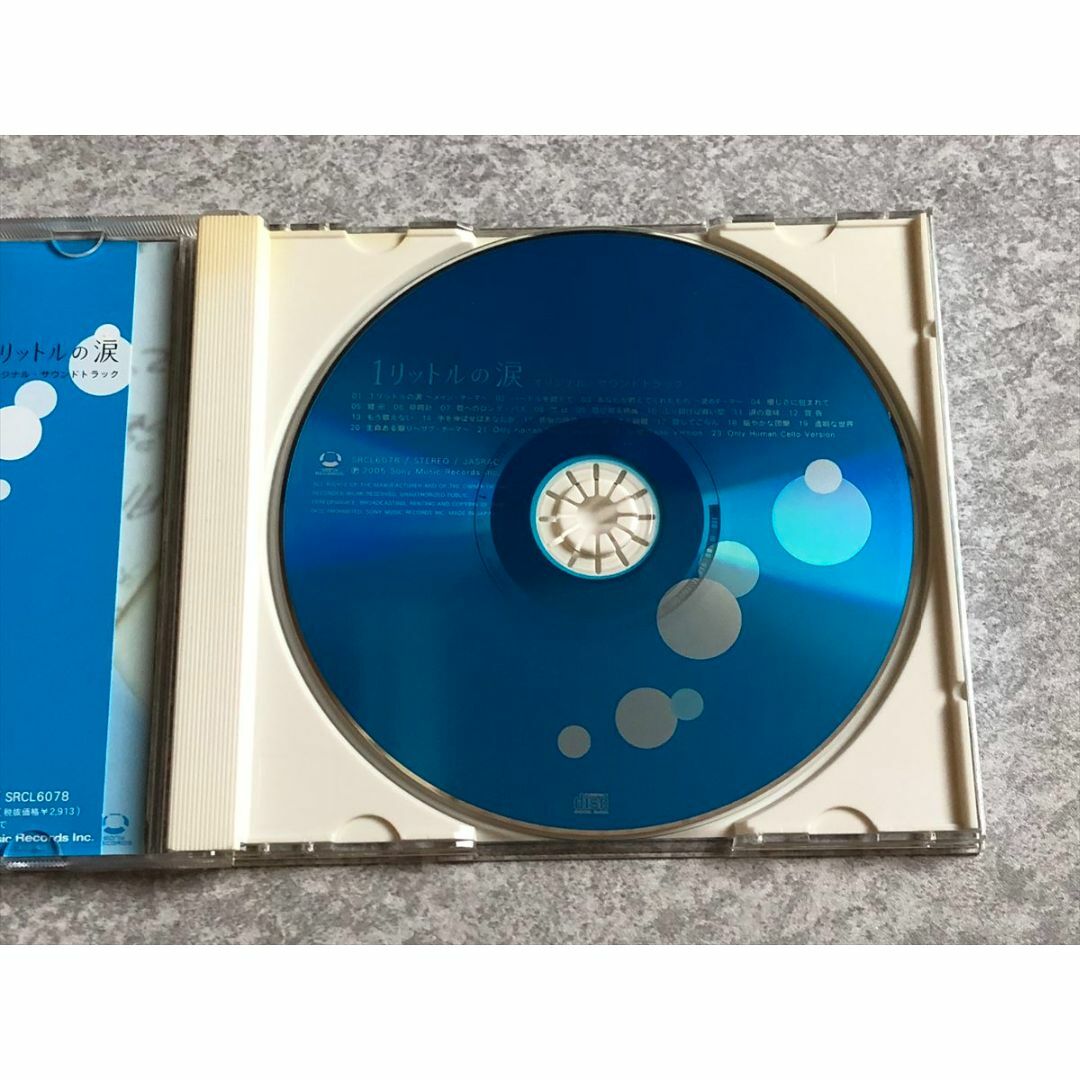 ドラマ「1リットルの涙」オリジナル・サウンドトラック　CD　帯付き エンタメ/ホビーのCD(テレビドラマサントラ)の商品写真