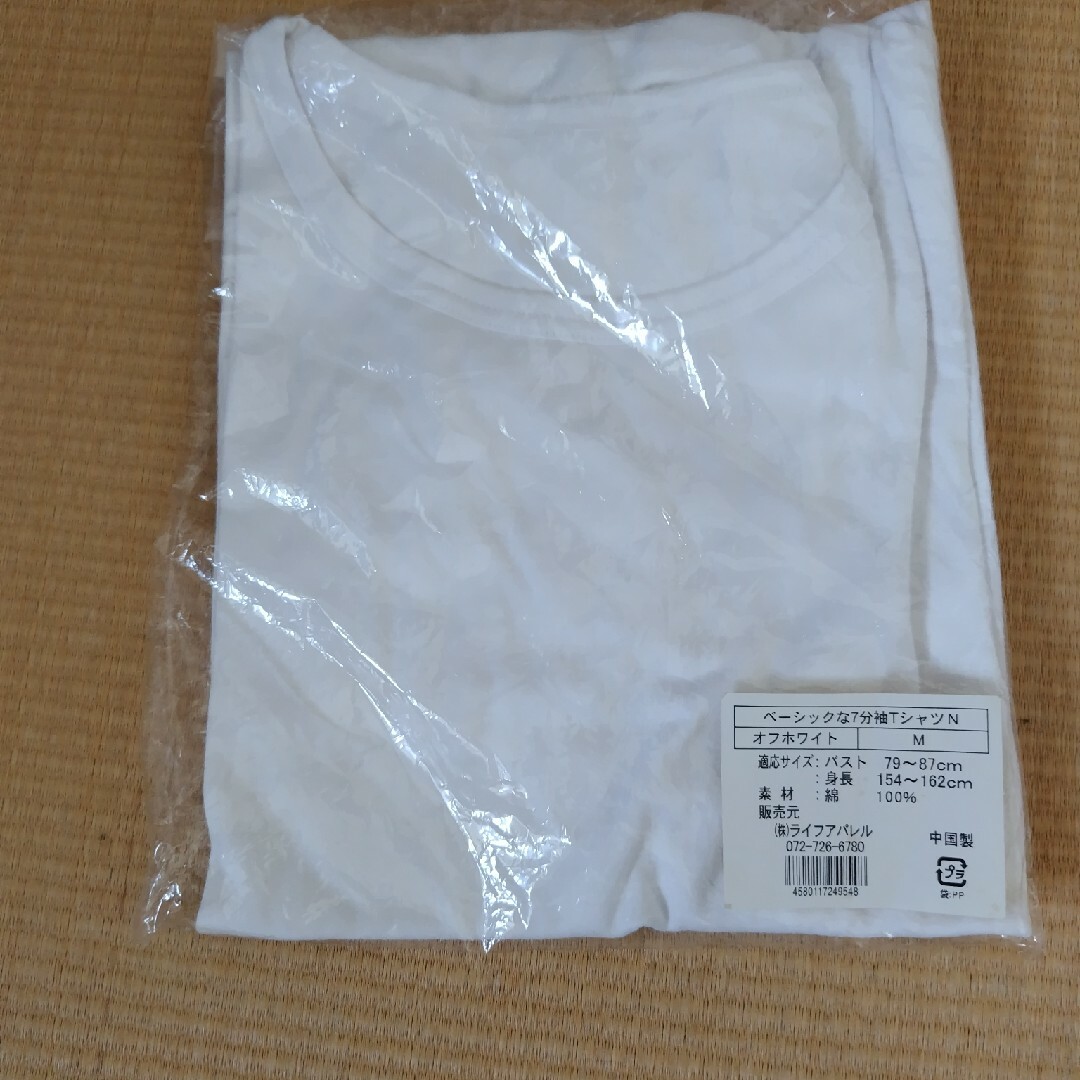 ベーシックな　7分袖　Tシャツ レディースのトップス(Tシャツ(長袖/七分))の商品写真