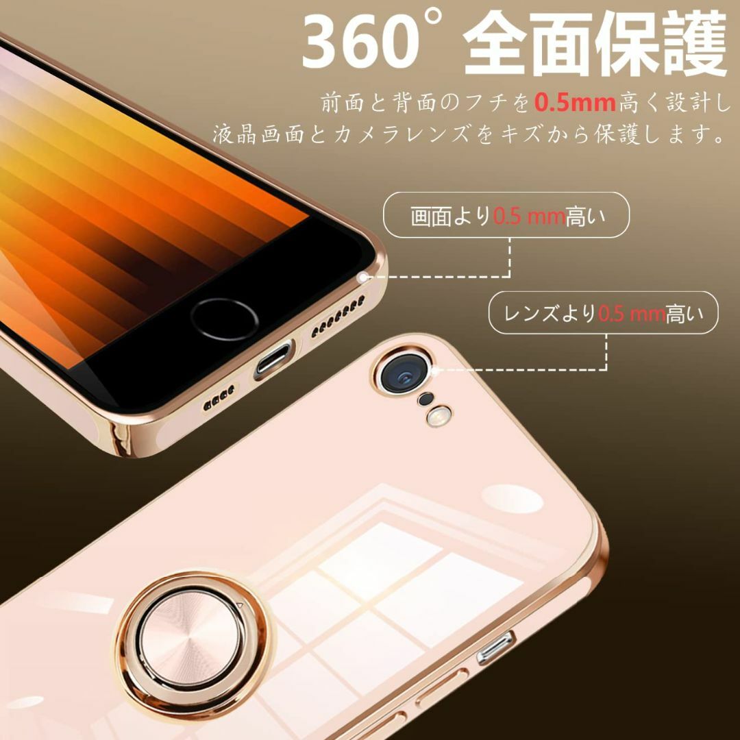 【色:ピンク_サイズ:iPhone SE3 /SE2 / 8 / 7】iPhon スマホ/家電/カメラのスマホアクセサリー(その他)の商品写真