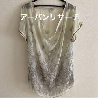 URBAN RESEARCH - 美品‼︎ アーバンリサーチ　透け感トップス　日本製