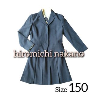 ヒロミチナカノ(HIROMICHI NAKANO)の【 美品 】 ヒロミチ・ナカノ　フォーマル　ブレザー　受験　面接　卒服　150(ドレス/フォーマル)