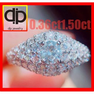 ★0.360ct★✨ 一粒ダイヤモンド1.50ctパヴェダイヤプラチナリング指輪(リング(指輪))