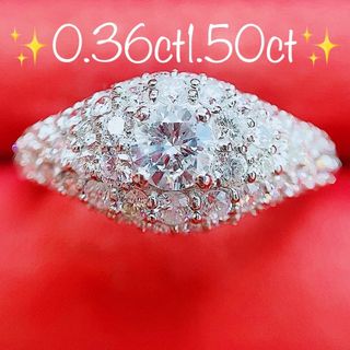 ★0.360ct★✨ 一粒ダイヤモンド1.50ctパヴェダイヤK18リング指輪