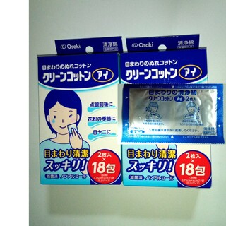 Osaki Medical - オオサキメディカル　クリーンコットンアイ　目まわりのぬれコットン　清浄綿　36包