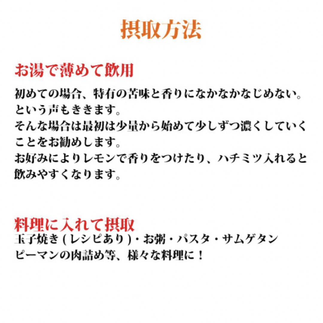 高麗人参パウダー(レシピの1例あり！混ぜ物一切なしのピュアパウダー) 食品/飲料/酒の食品/飲料/酒 その他(その他)の商品写真