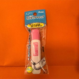 ペンテル(ぺんてる)のぺんてる エフ水彩えのぐ ポリチューブ入り ワンタッチ 単色 ももいろ 15(絵画/タペストリー)