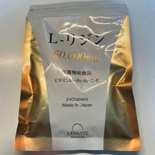 レバンテプレミアム　Lリジン60000mg