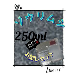 ゾウリムシ 250ml 培養 種水 お試しセット!!エビオスプレゼント(アクアリウム)