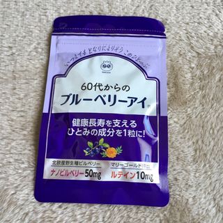 ワカサセイカツ(わかさ生活)の60代からのブルーベリーアイ(その他)