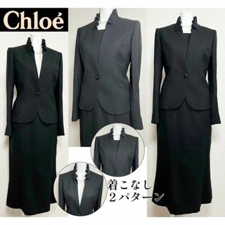 クロエ(Chloe)の◎当日発送可能【美品】クロエ　東京イギン　高級喪服礼服　7号　胸当て(礼服/喪服)