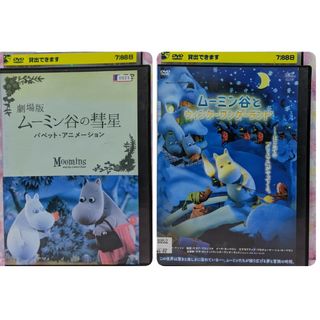 劇場版アニメDVD　【劇場版ムーミン谷の彗星　パペット・アニメーション　他１本】(アニメ)