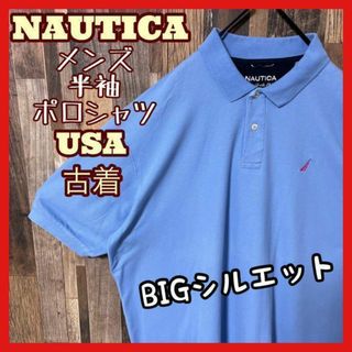 ノーティカ(NAUTICA)のノーティカ 水色系 メンズ ロゴ XL ゆるダボ 古着 90s 半袖 ポロシャツ(ポロシャツ)