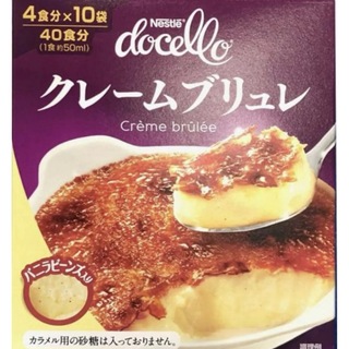 Nestle - ネスレ ドチェロ クレーム ブリュレ 20食分（40g×5袋） 