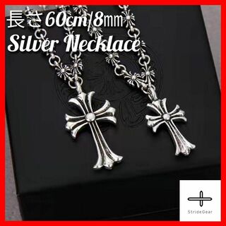 最高級 クロスネックレス 十字架 シルバー 重厚 ネックレス メンズ n66
