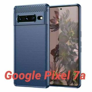 Google Pixel 7a 用 耐衝撃 薄型 TPU ソフトケース ネイビー(Androidケース)