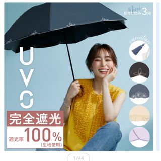 ダブルピーシー(Wpc.)のWpc uvo 日傘(傘)