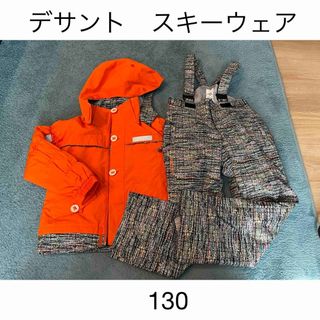 DESCENTE - 130 デサント　DESCENTE スキーウェア　スノーウェア　上下