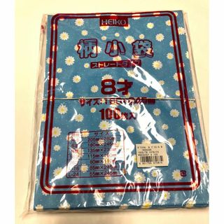 柄小袋　8才　プリエールBブルー   100枚入り　ヘイコー(店舗用品)